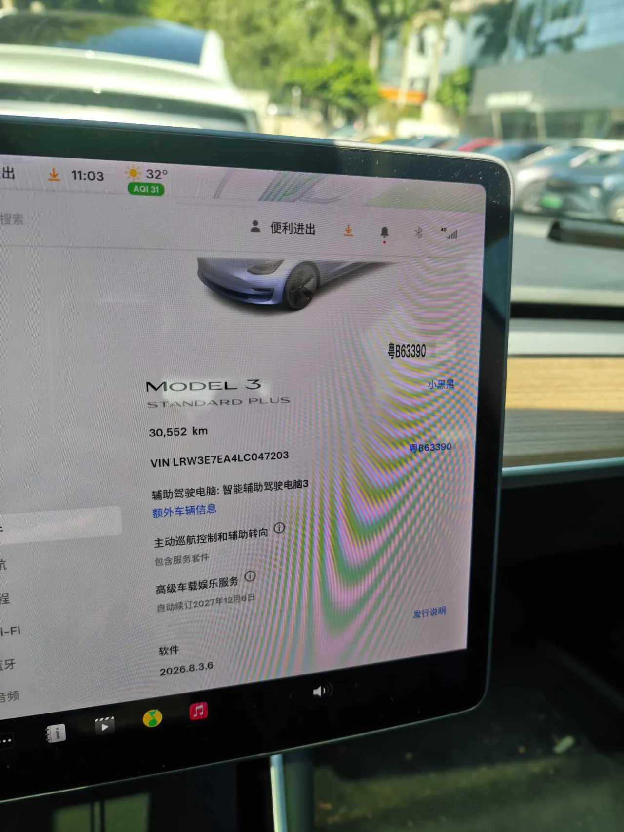 Tesla 2020 Model 3 Standard Endurance Rear Drive Upgraded Automatic Gear 5