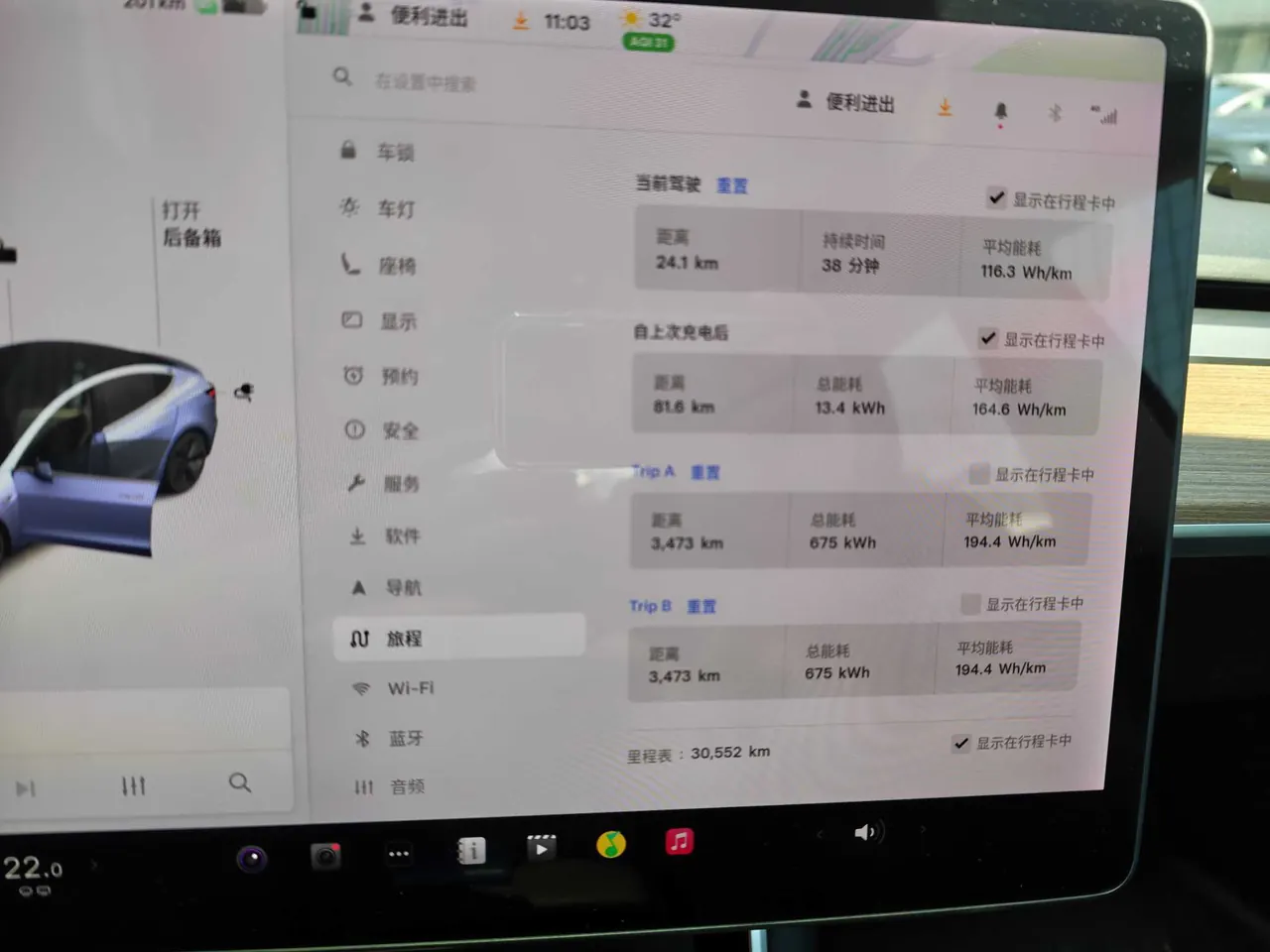 Tesla 2020 Model 3 Standard Endurance Rear Drive Upgraded Automatic Gear 6