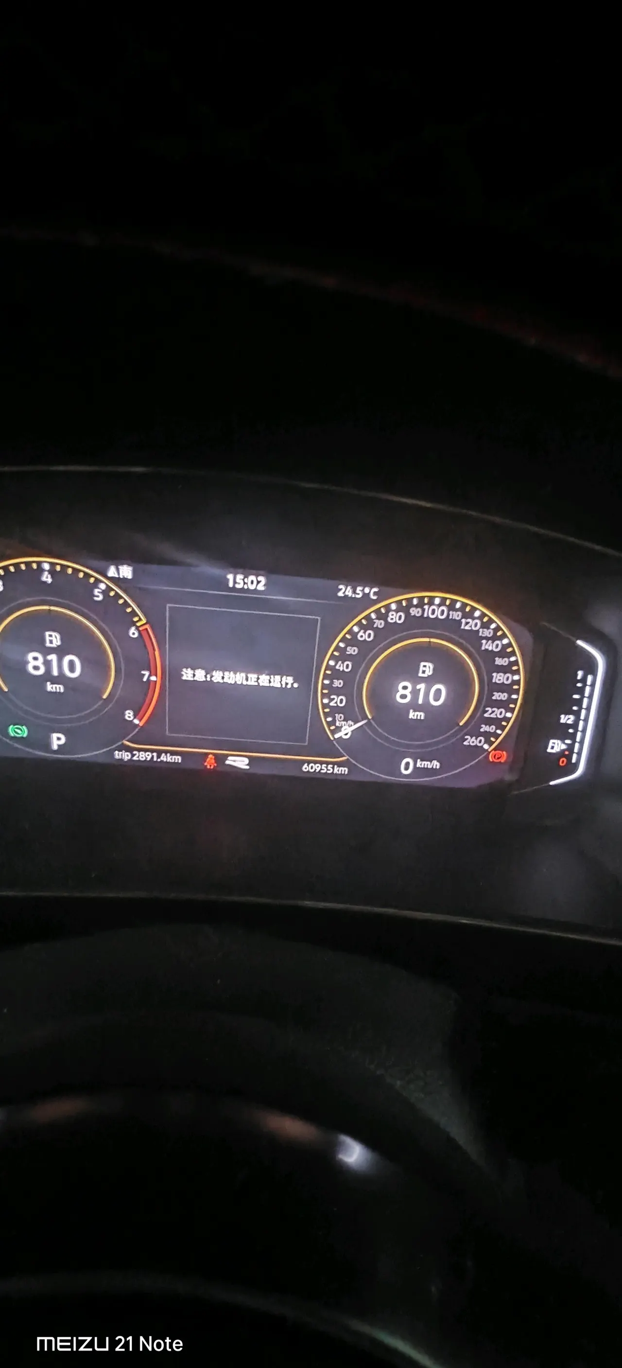 Volkswagen 2021 Tiguan L R-Line 2.0TSI 330TSI Two-Drive Overdrive Automatic Gear 3