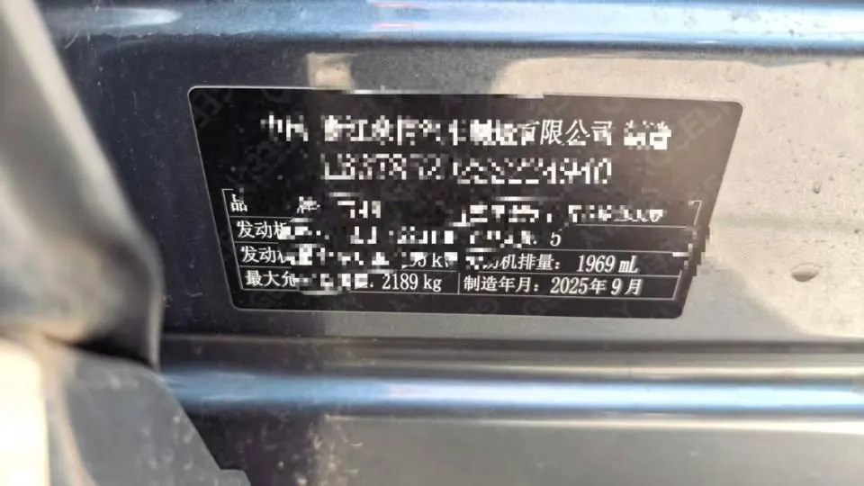 Geely 2026 XingyueL (Monjaro) 2.0TD Oriental Obsidian full moon version automatic gear 5