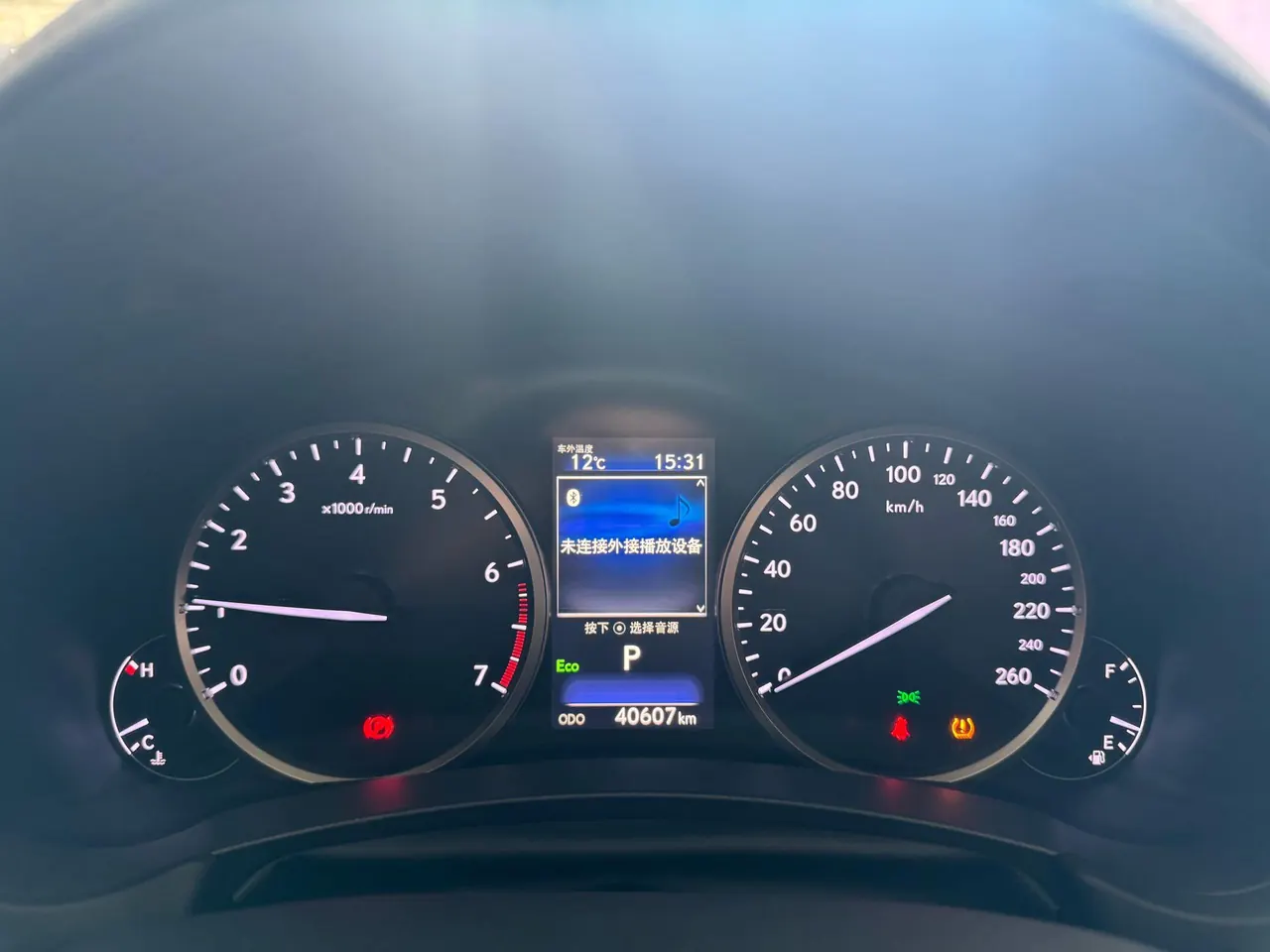 Lexus NX (Imported) 2020 NX200 2.0 Stepless Automatic Gear 16
