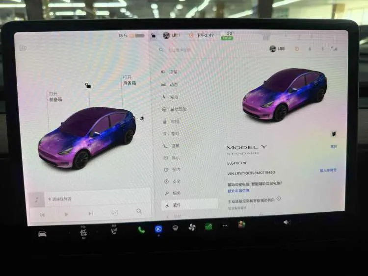 Tesla 2021 Model Y Standard Endurance Rear Drive Automatic Gear 8