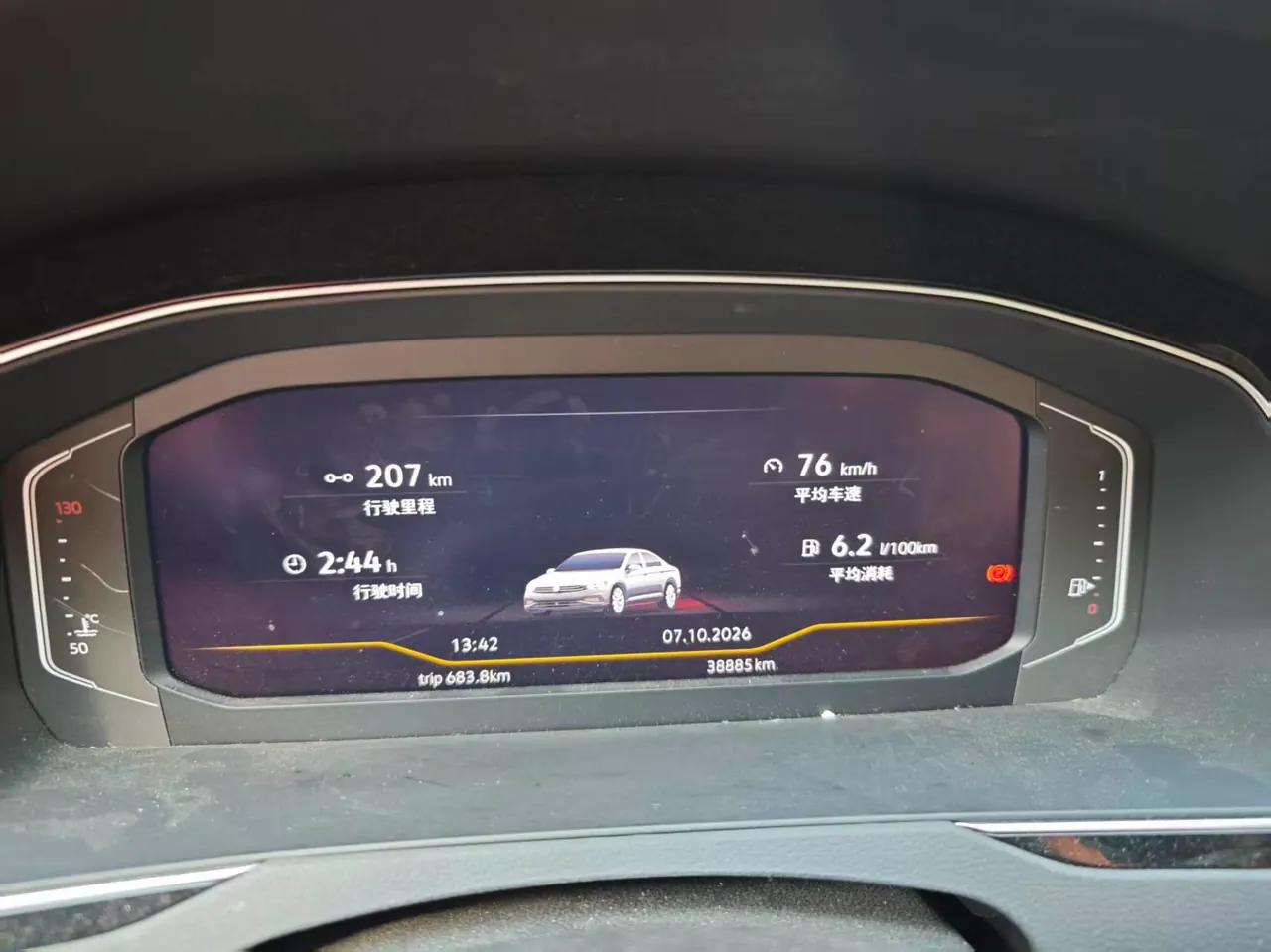 Volkswagen 2020 Magotan 2.0TSI 330TSI luxury automatic transmission 6