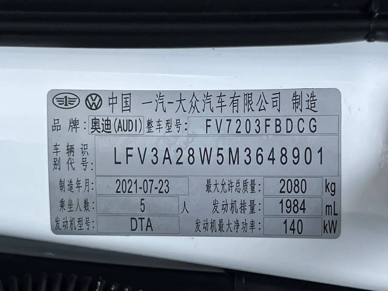 Audi 2020 A4L 2.0TFSI 35TFSI Fashion Dynamic Automatic 9