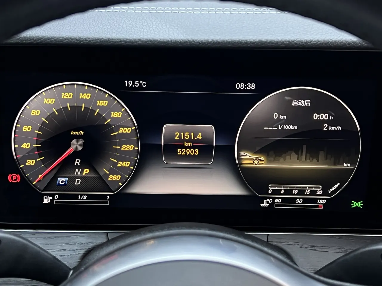 Mercedes Benz E-Class 2020 E 300 L 2.0T Sports Fashion Automatic Gear 8