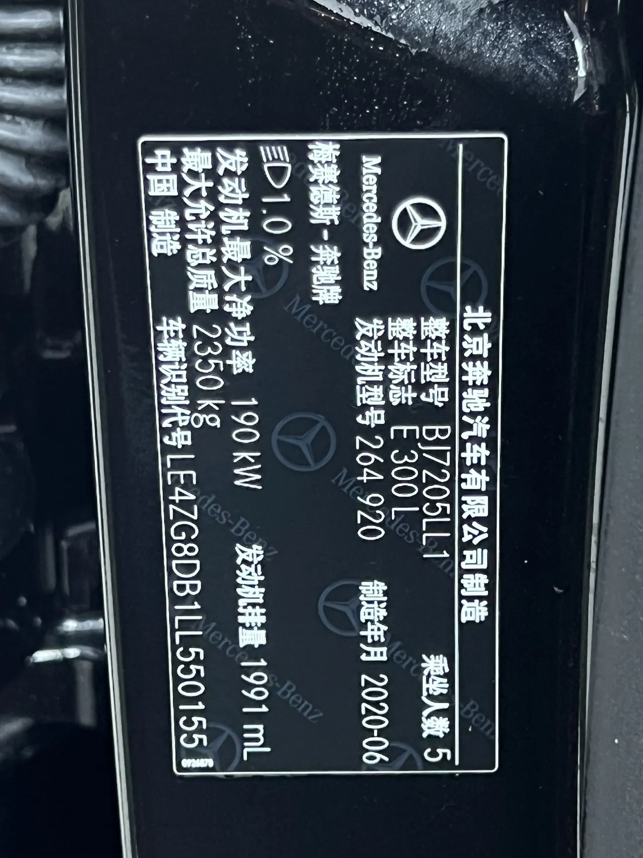 Mercedes Benz E-Class 2020 E 300 L 2.0T Sports Fashion Automatic Gear 9