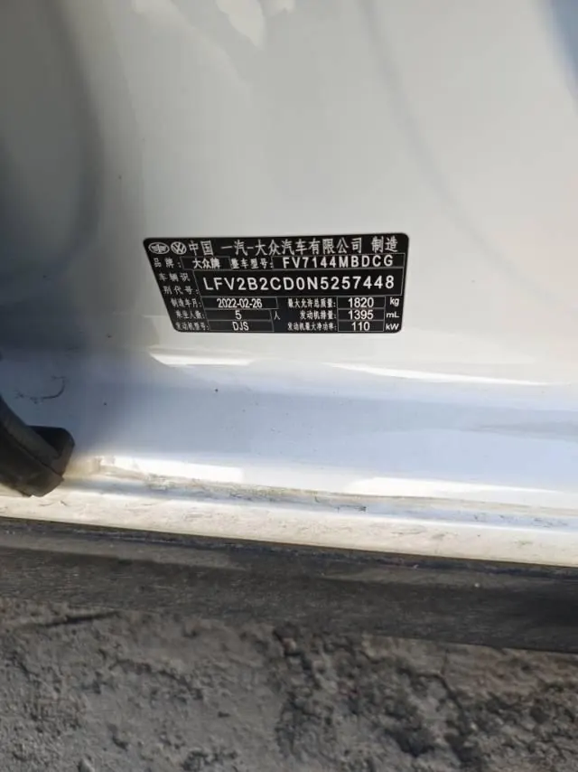 Volkswagen 2021 Golf 8 R-Line 1.4TSI 280TSI Automatic 8