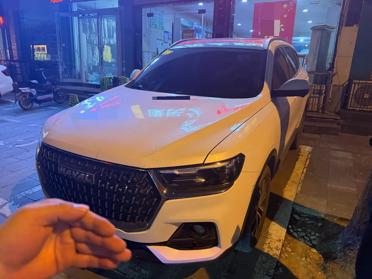 Open image lightbox: Haval 2023 H6 1.5T National Tide Edition Urban Edition Automatic Gear
