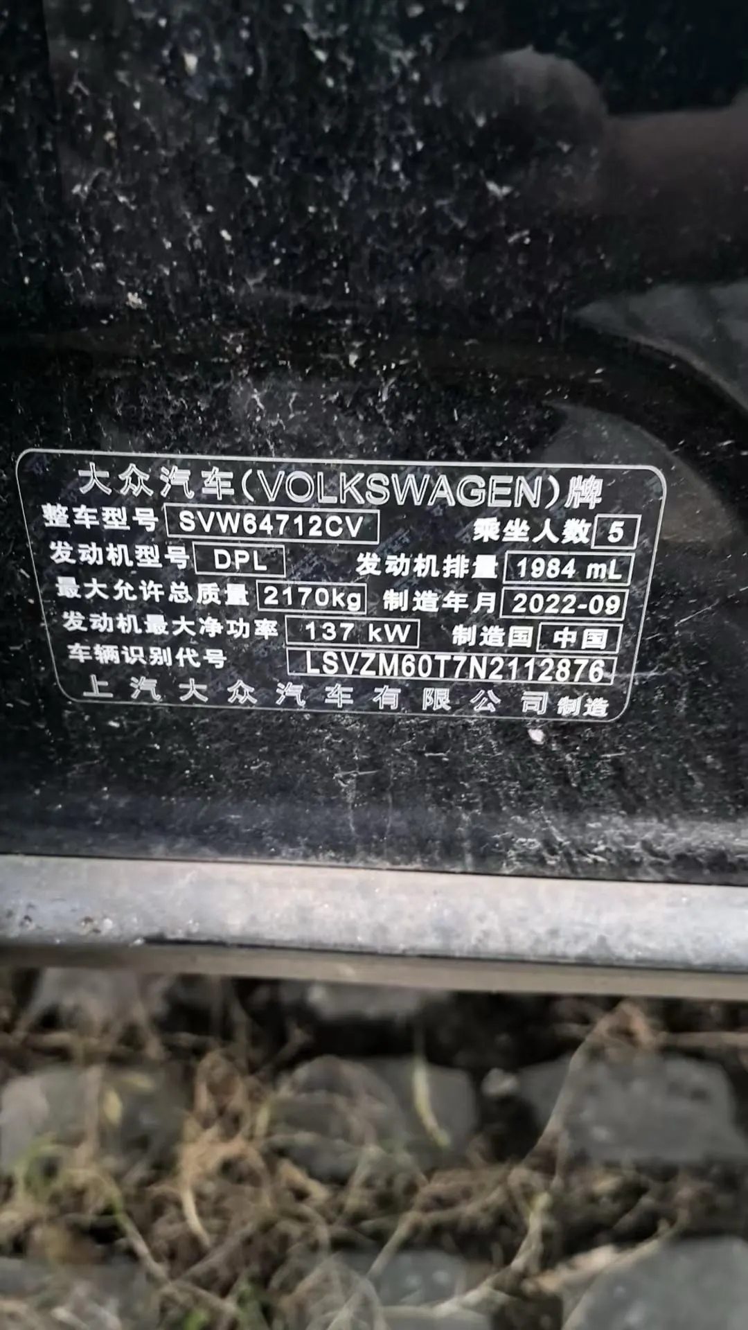 Volkswagen 2023 Tiguan L R-Line 2.0TSI 330TSI Two-Drive R-Line Ultimate Automatic Gear 9