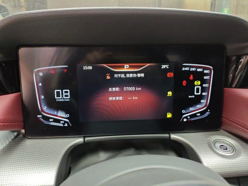 HongQi 2023 H5 1.5T Flag Rhyme Edition Automatic Gear 8