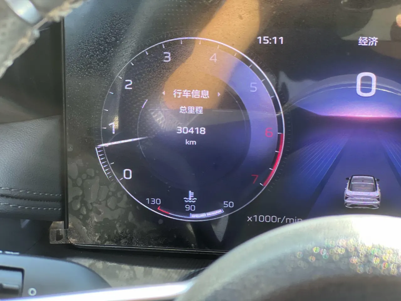 HongQi 2024 H6 2.0T Easy Edition Automatic Gear 9
