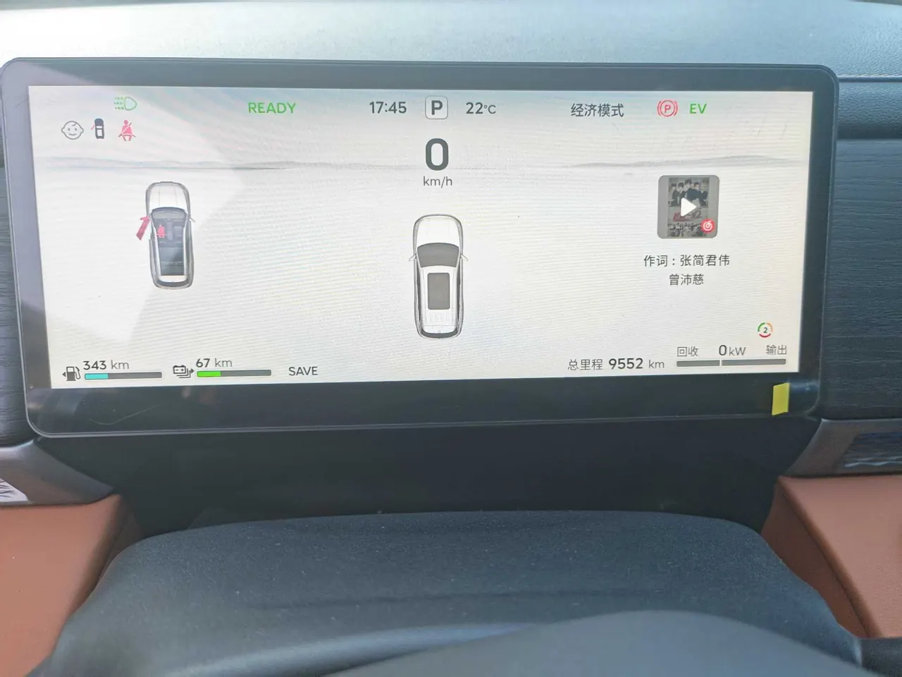 Jetour 2025 Shanhai L7 PLUS 1.5T 220km Flagship 7-seat Automatic Gear 7