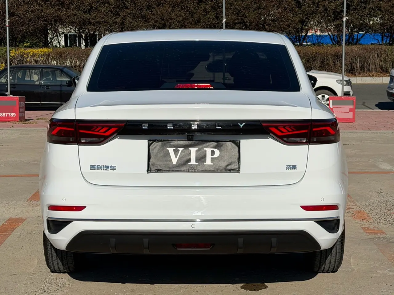 Geely 2023 Emgrand-sedan 1.5 Stepless Champion Deluxe Automatic Transmission 9
