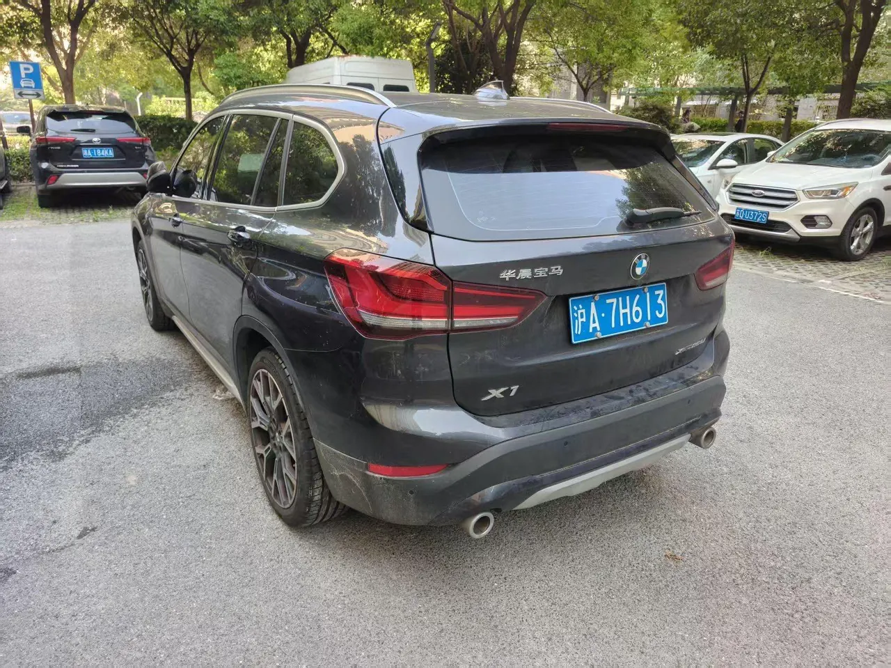 BMW 2022 X1 xDrive25Li 2.0T exclusive automatic gear 2