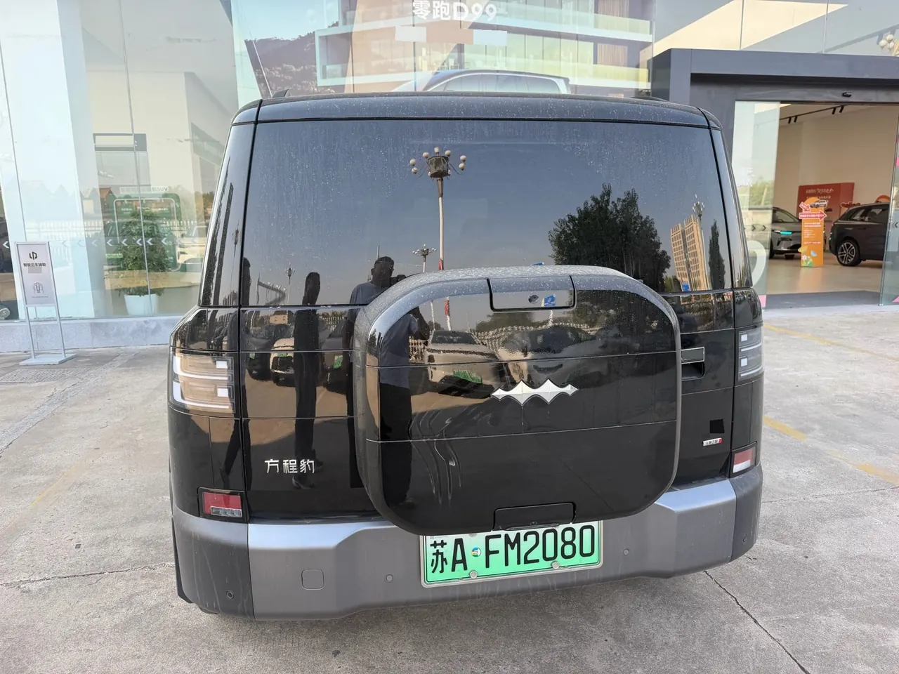 FangChengBao 2025 titanium 7 1.5T stepless 190KM four-wheel drive Ultra version of automatic gear 4
