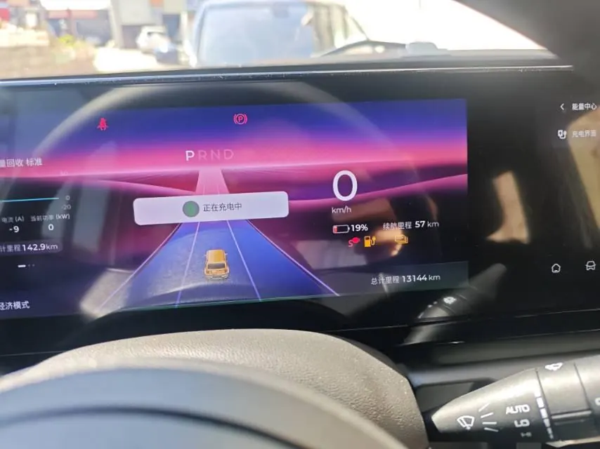 BaoJun 2024 Yue also flagship automatic gear 6