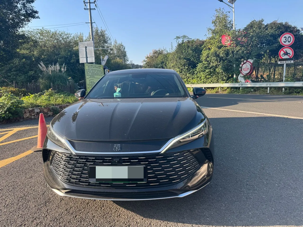 BYD 2024 Qin L DM-i 1.5 stepless 120KM leading automatic gear 2