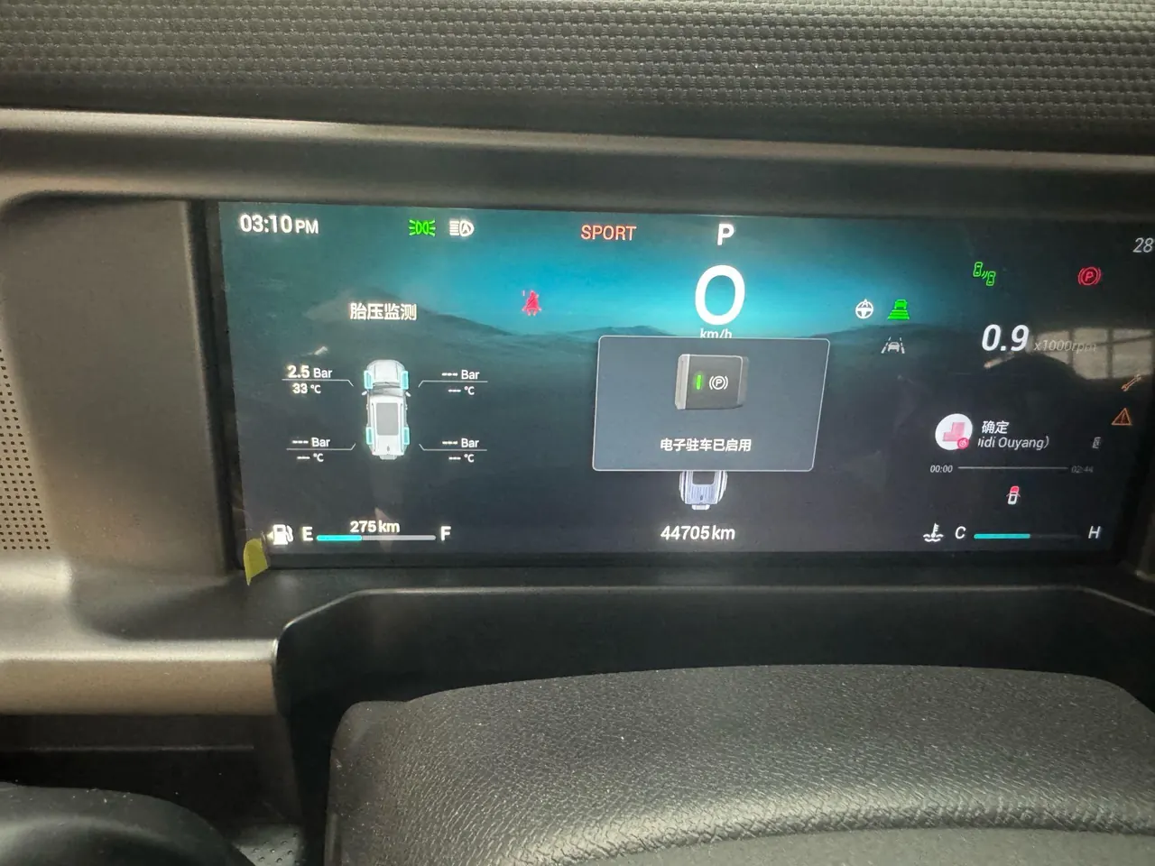Jetour 2023 Traveler 2.0T Four-wheel Drive Conquers Automatic Gear 9