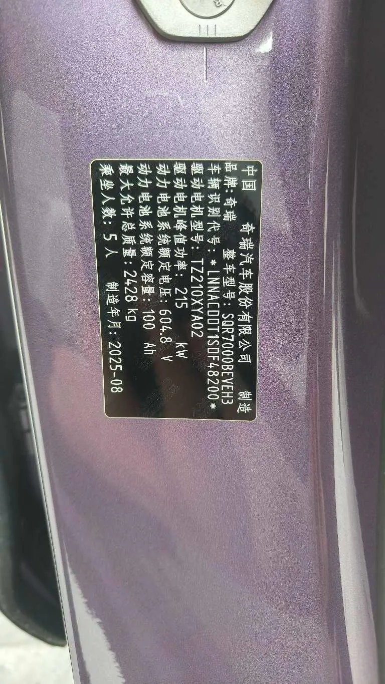 Intellectual 2024 S7 Pro Automatic Gear 9