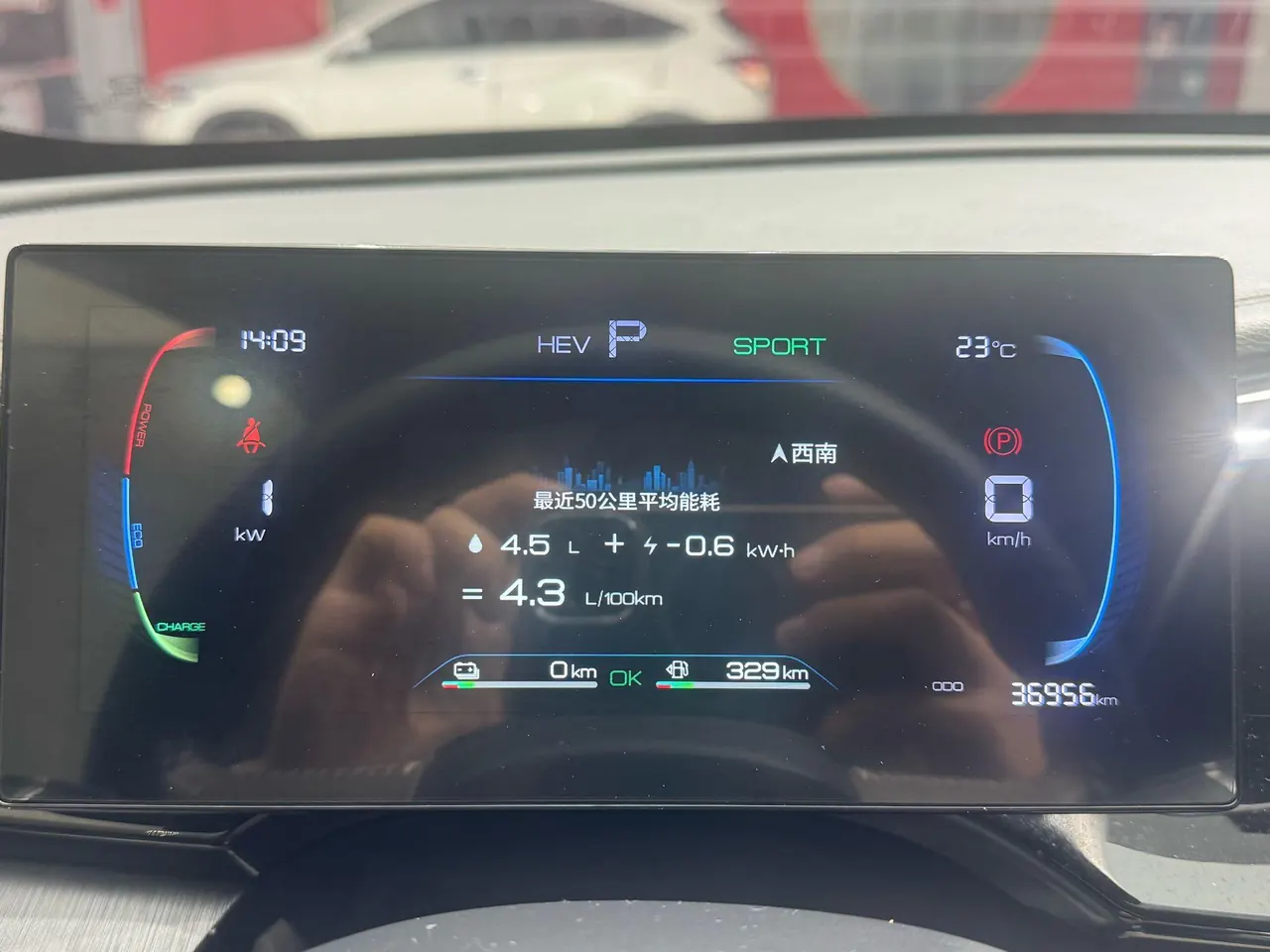 BYD 2024 Qin PLUS DM-i 1.5 stepless glory version 55KM leading automatic gear 12