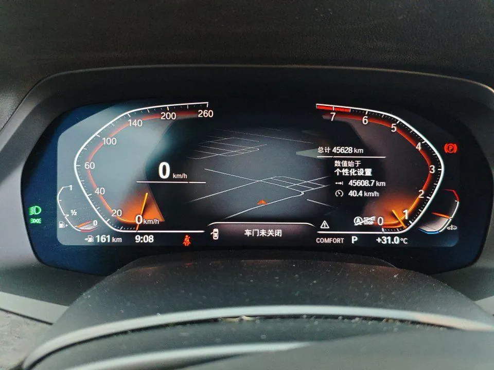 BMW X5 (Imported) 2021 X5 xDrive40i 3.0T M Sports Suit (Modified) Automatic Gear 8