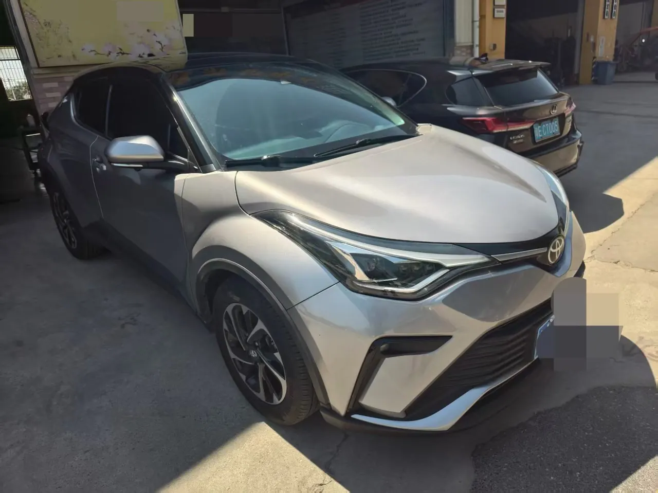 Toyota 2021 Yize 2.0 Stepless Yichi Edition Automatic Gear 3
