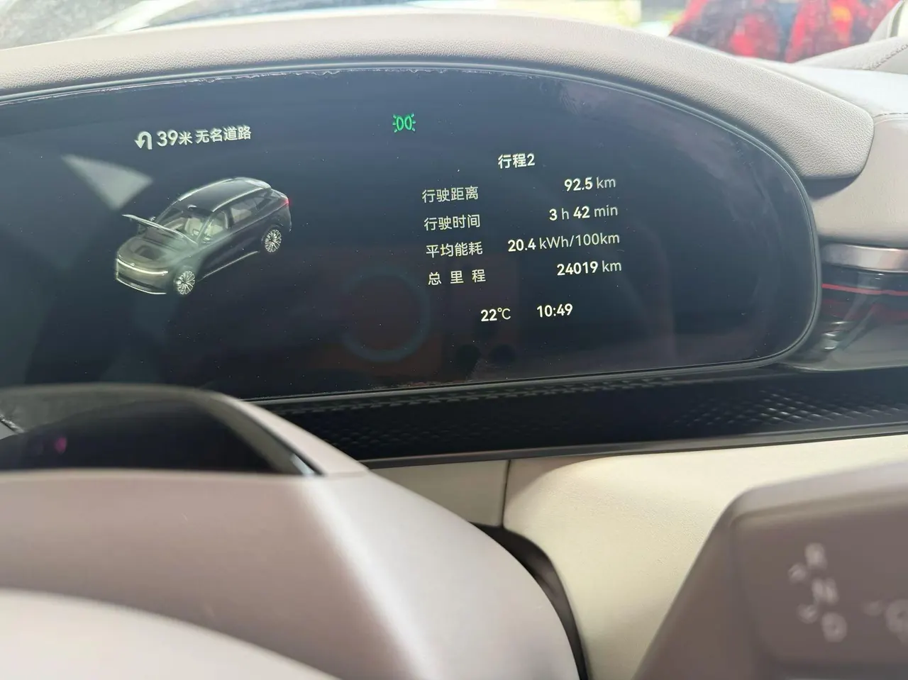 Zeekr 2025 Zeekr 7X 75kWh rear drive smart driving version automatic transmission 5