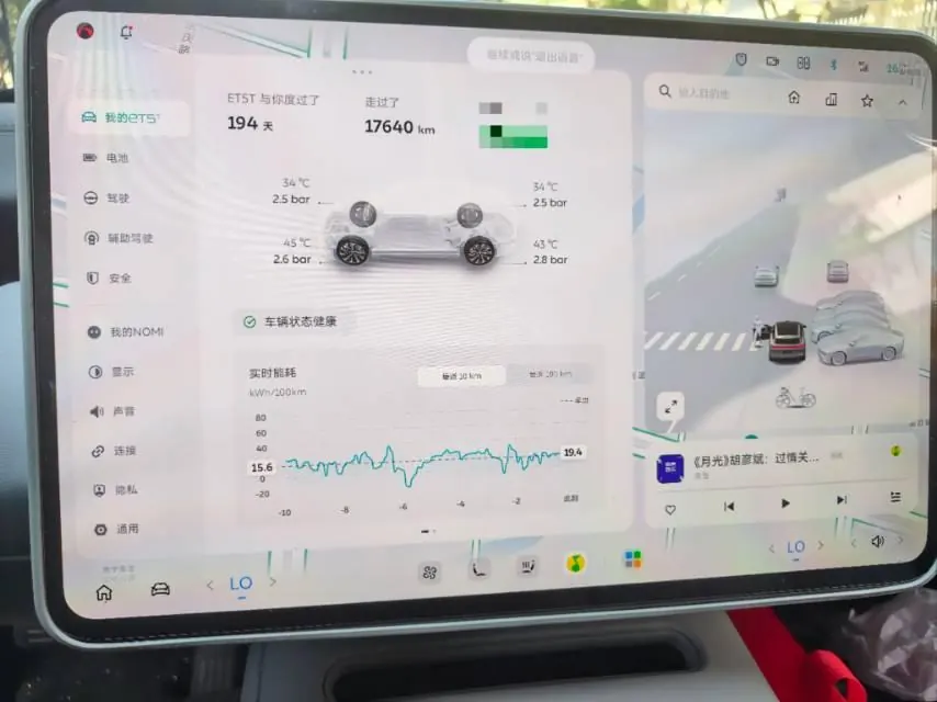 NIO 2025 ET5T 75kWh Touring automatic 6