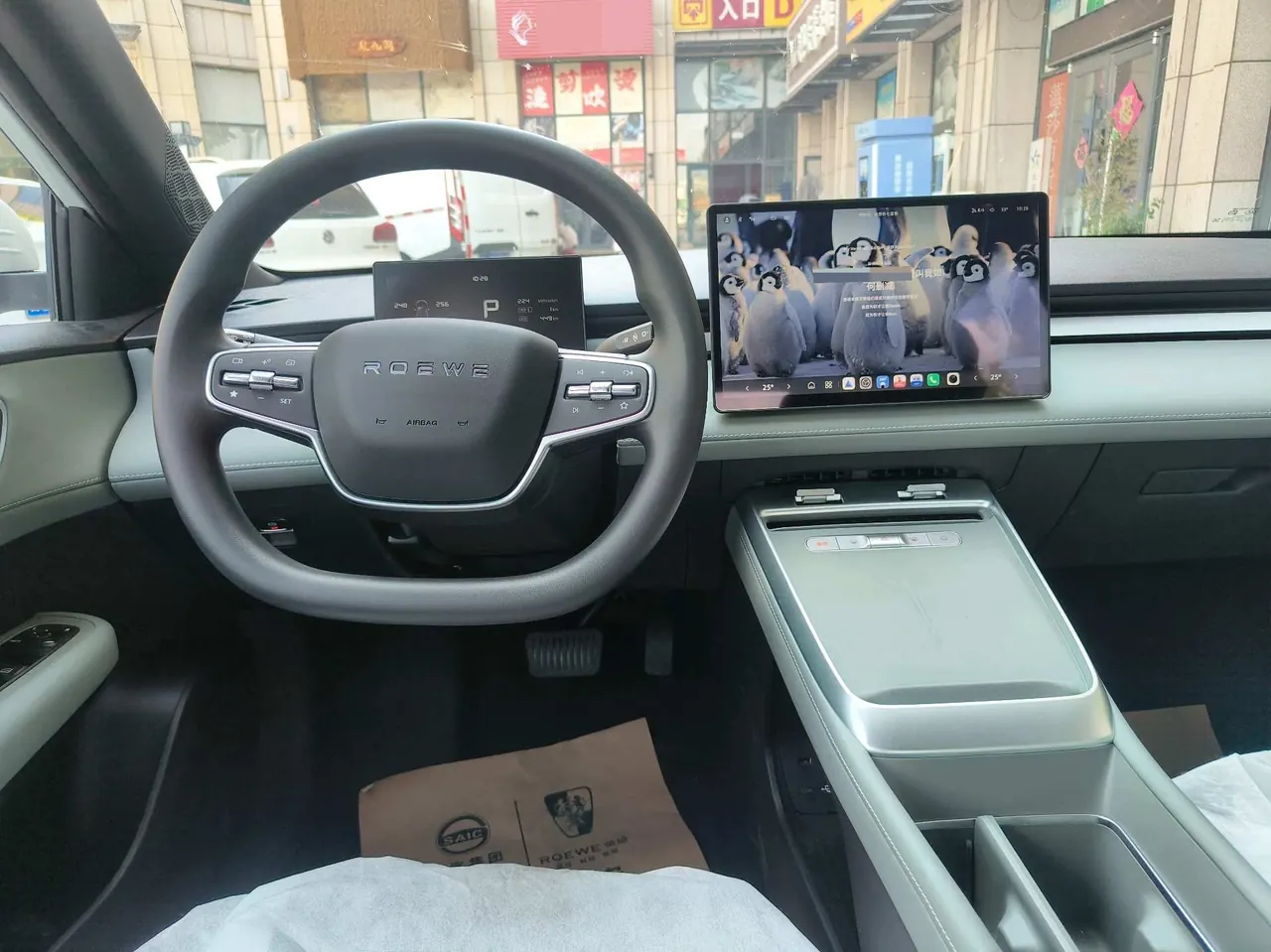 Roewe 2025 D 6 450km Premium Edition Automatic Gear 12