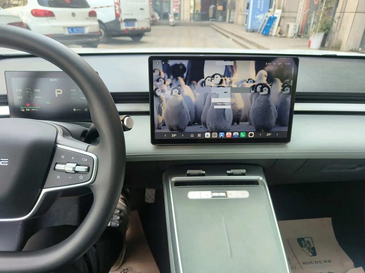 Roewe 2025 D 6 450km Premium Edition Automatic Gear 16