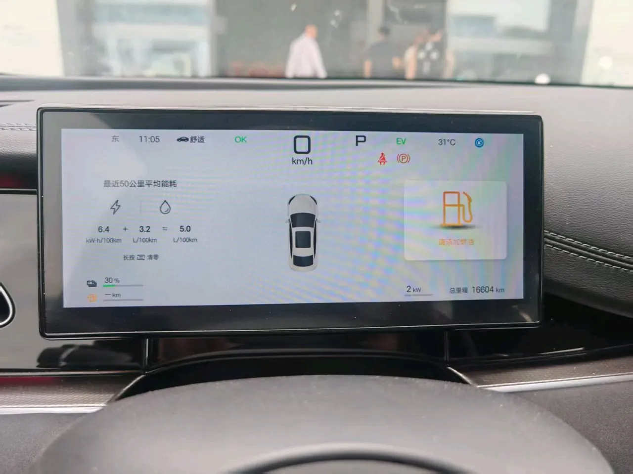 BYD 2025 seals 06 DM-i 1.5 stepless smart driving version 120KM flagship automatic gear 5