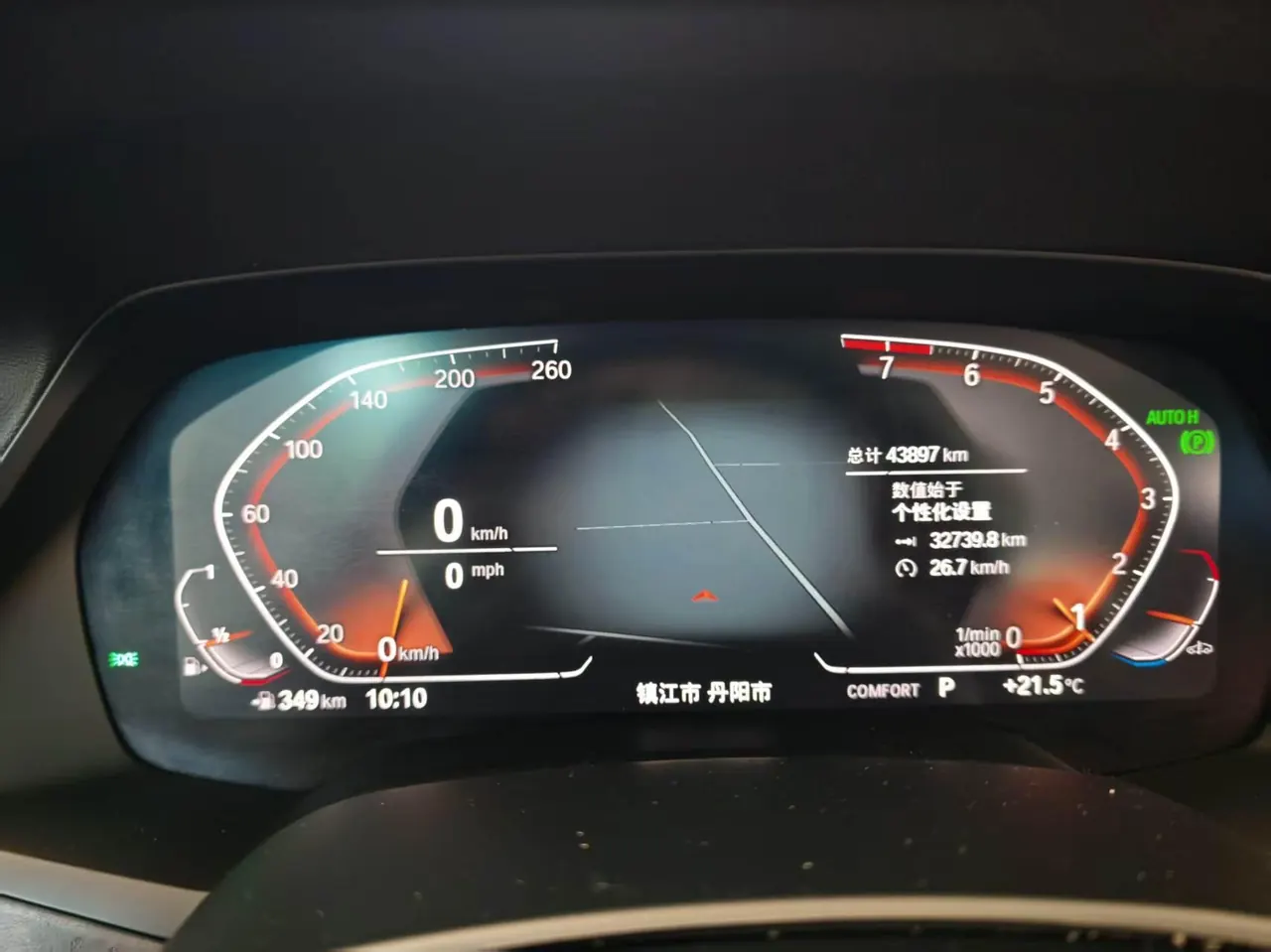 BMW X5 (Imported) 2020 X5 xDrive40i 3.0T Exclusive M Sports Suit Automatic Gear 4