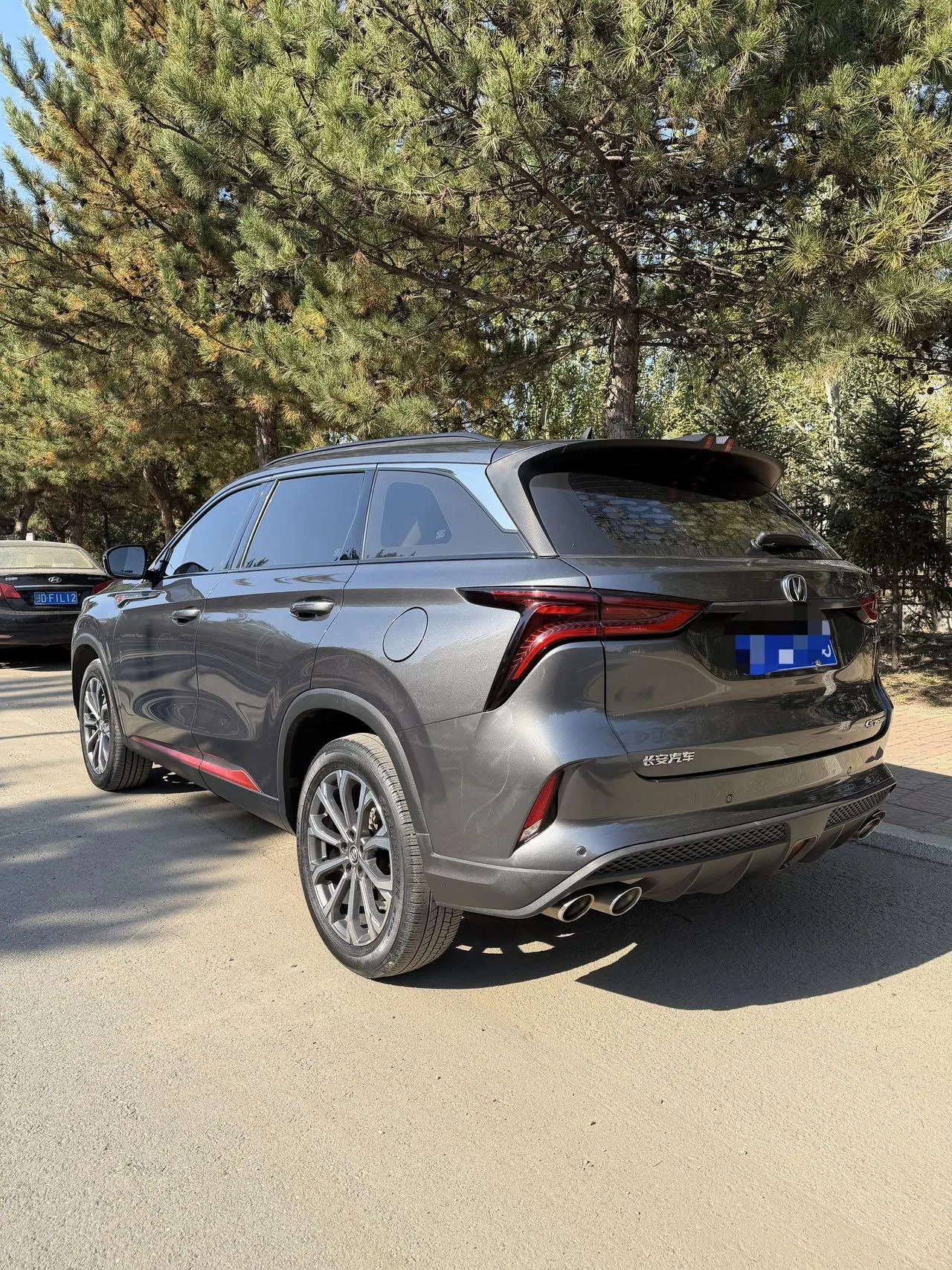 ChangAn 2020 CS75 PLUS 2.0T Pilot Automatic Gear 6