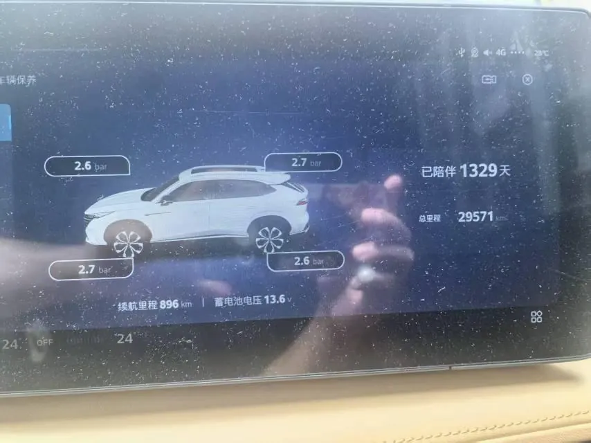 Roewe 2022 RX5 1.5TGI 330TGI Super Ultimate Automatic Gear 6