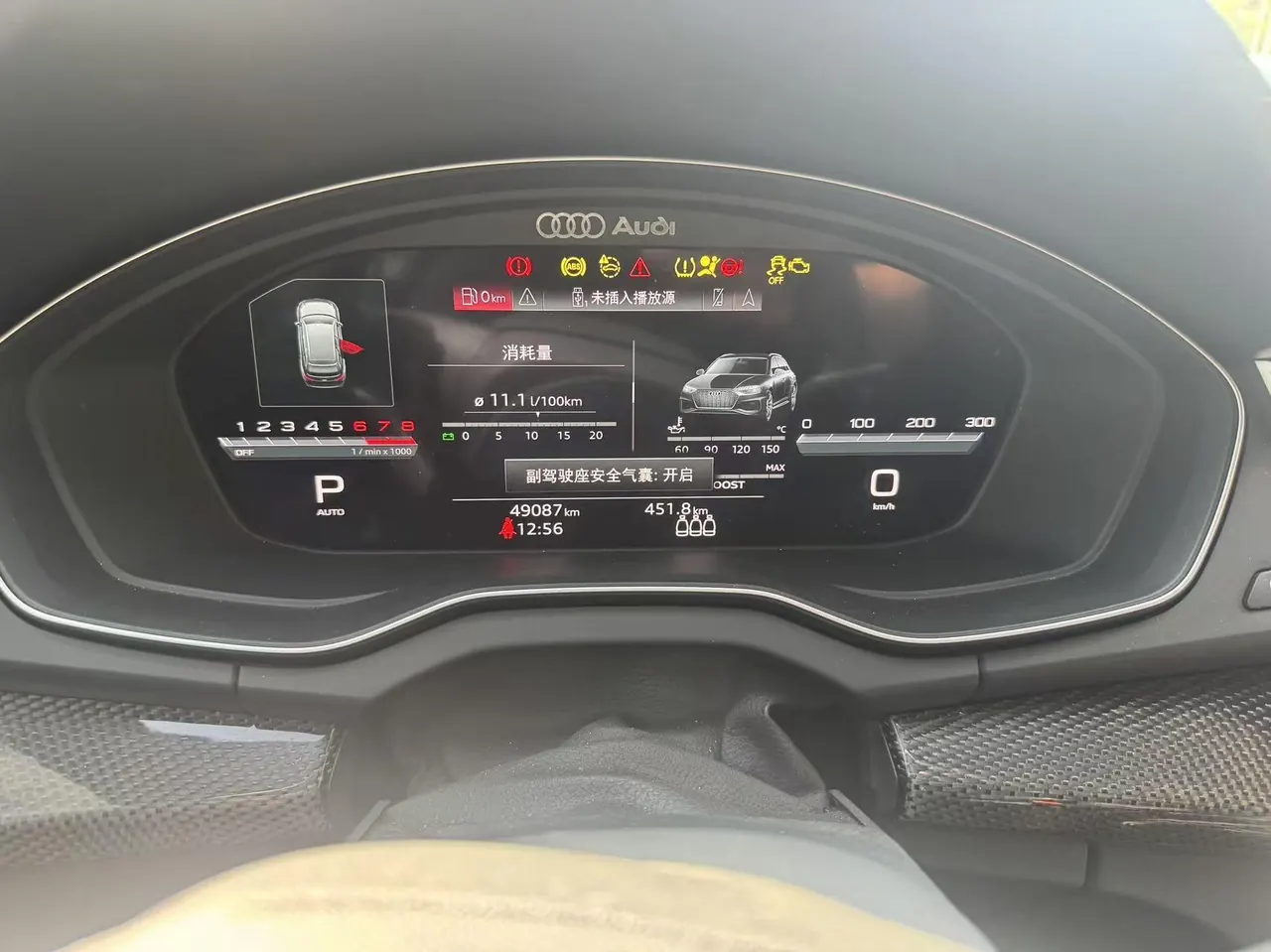 Audi 2022 Q5L Sportback 2.0TFSI 40TFSI RS kit burning speed automatic gear 6