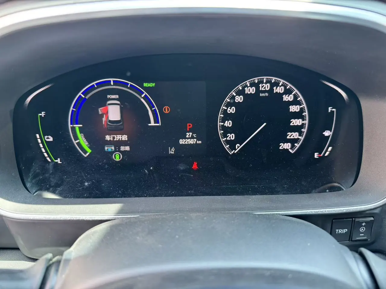 Honda 2024 Odyssey Hybrid 2.0 Stepless Sharp and Glory Edition Automatic Gear 8