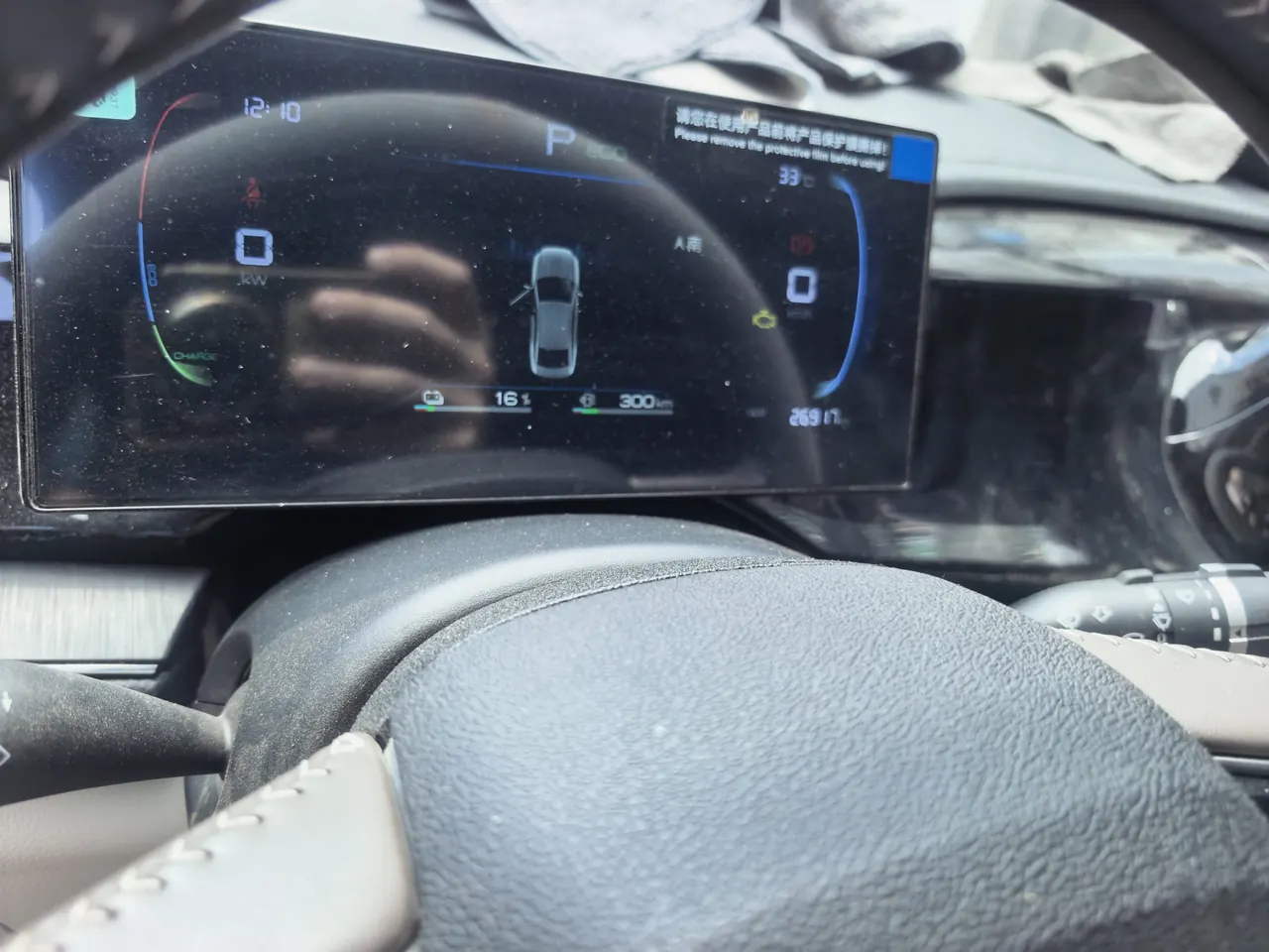 BYD 2024 Qin PLUS DM-i 1.5 stepless glory version 55KM leading automatic gear 9