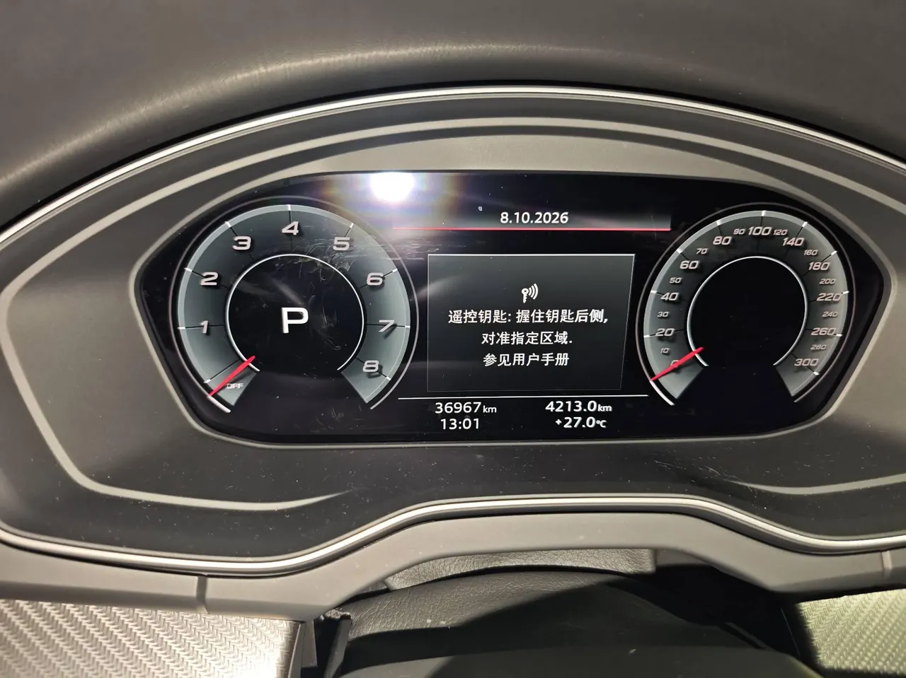 Audi 2022 Q5L 2.0TFSI 45TFSI luxury dynamic automatic transmission 7