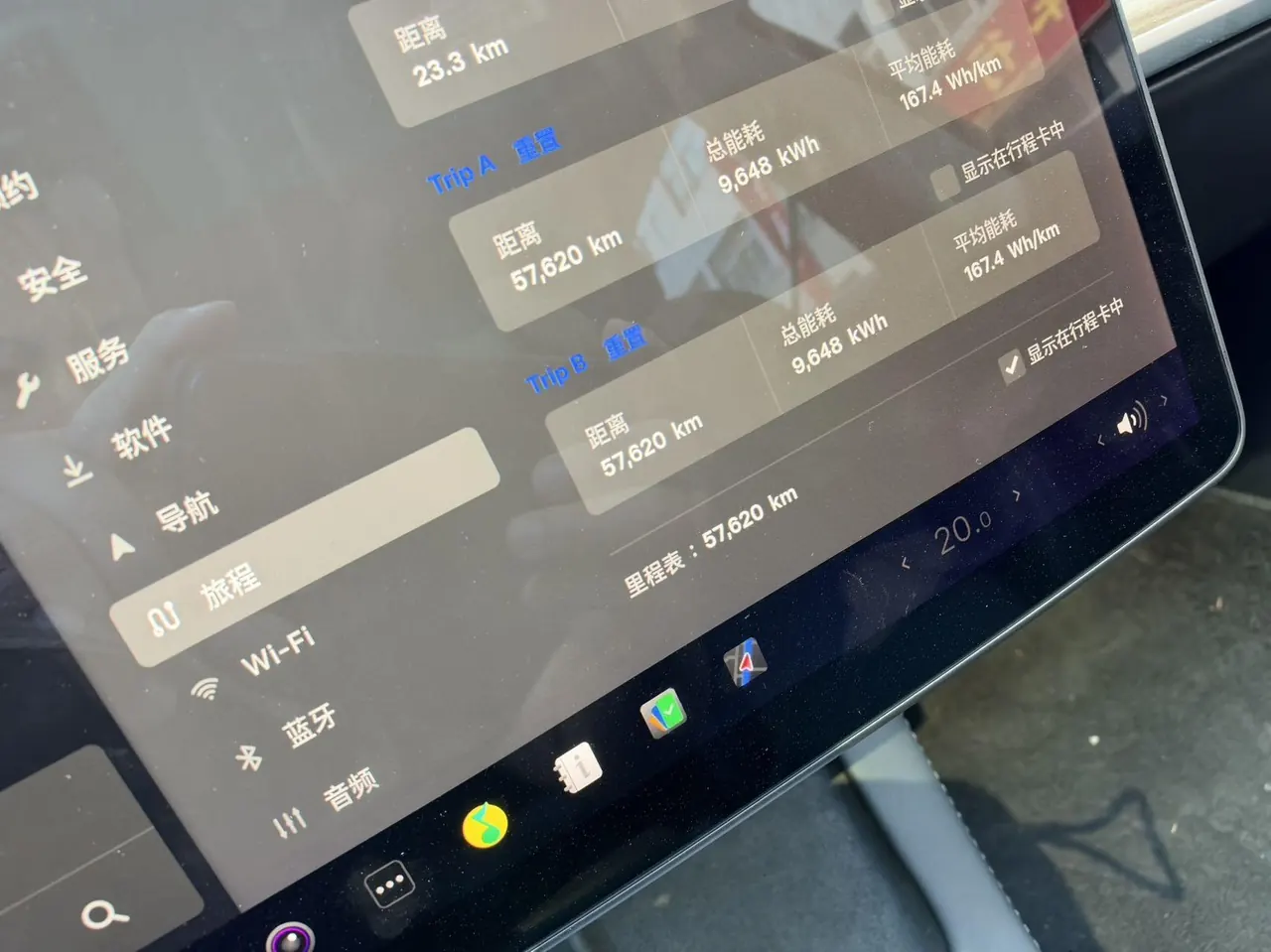 Tesla 2021 Model 3 Standard Endurance Rear Drive Upgraded Automatic Gear 9