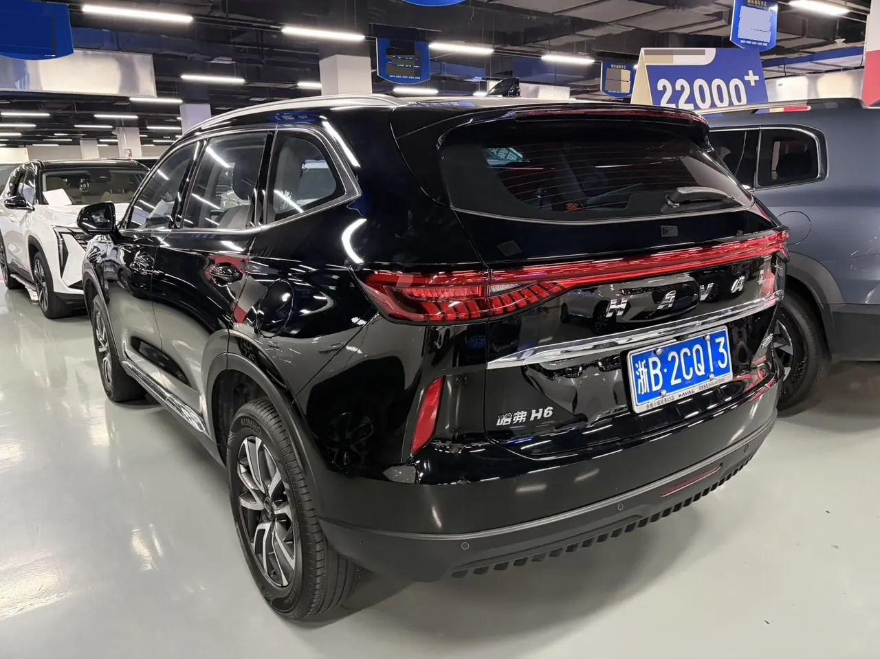 Haval 2022 H6 1.5T Two-Drive Max Automatic 5