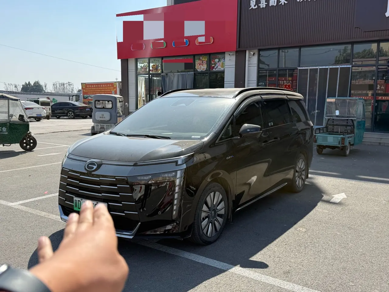 Chuanqi 2024 E8 2.0 150km Longteng Starry Night Automatic Gear 2