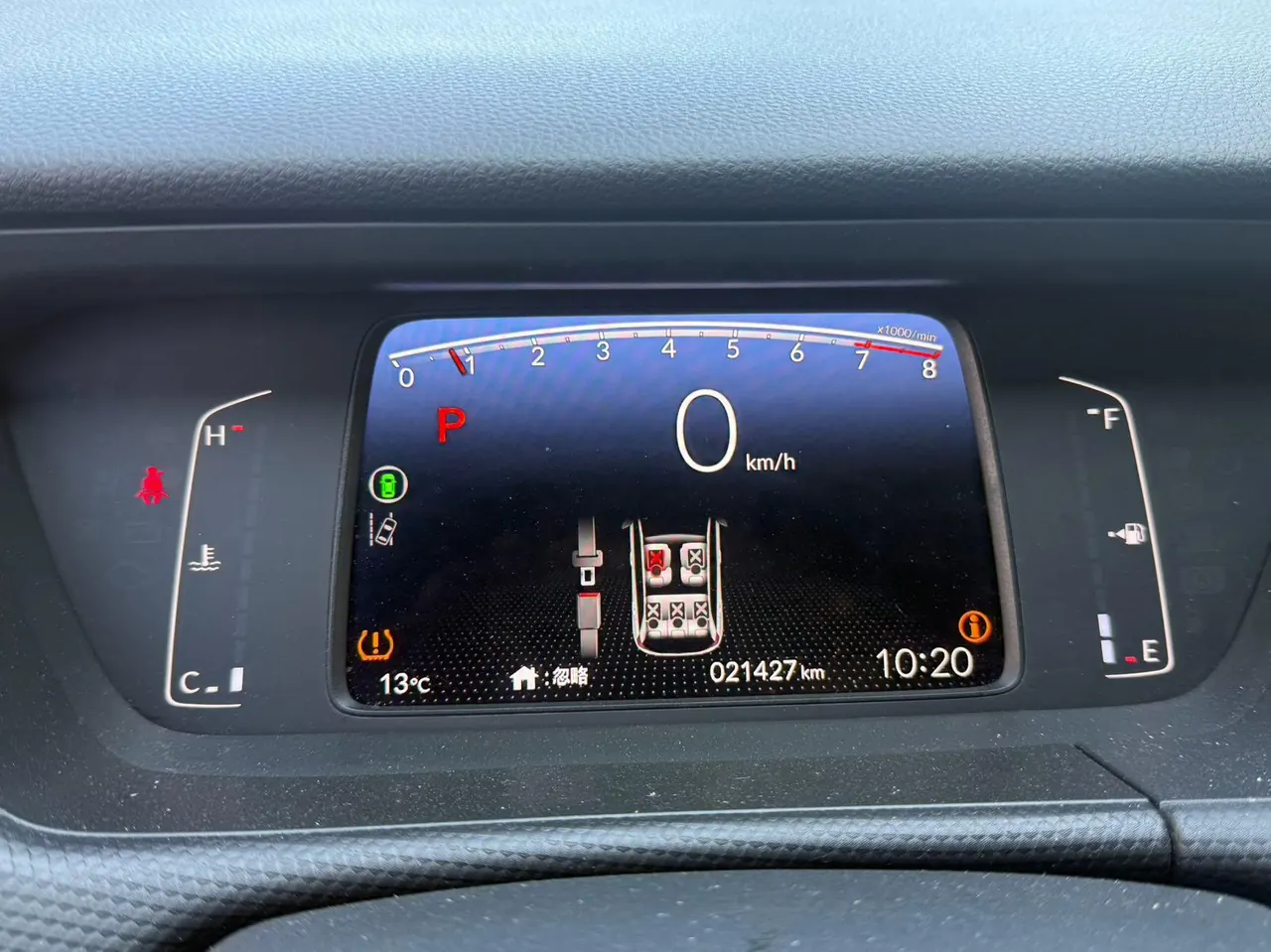Honda 2023 Fit 1.5 Stepless Tide Max Edition Automatic Gear 9