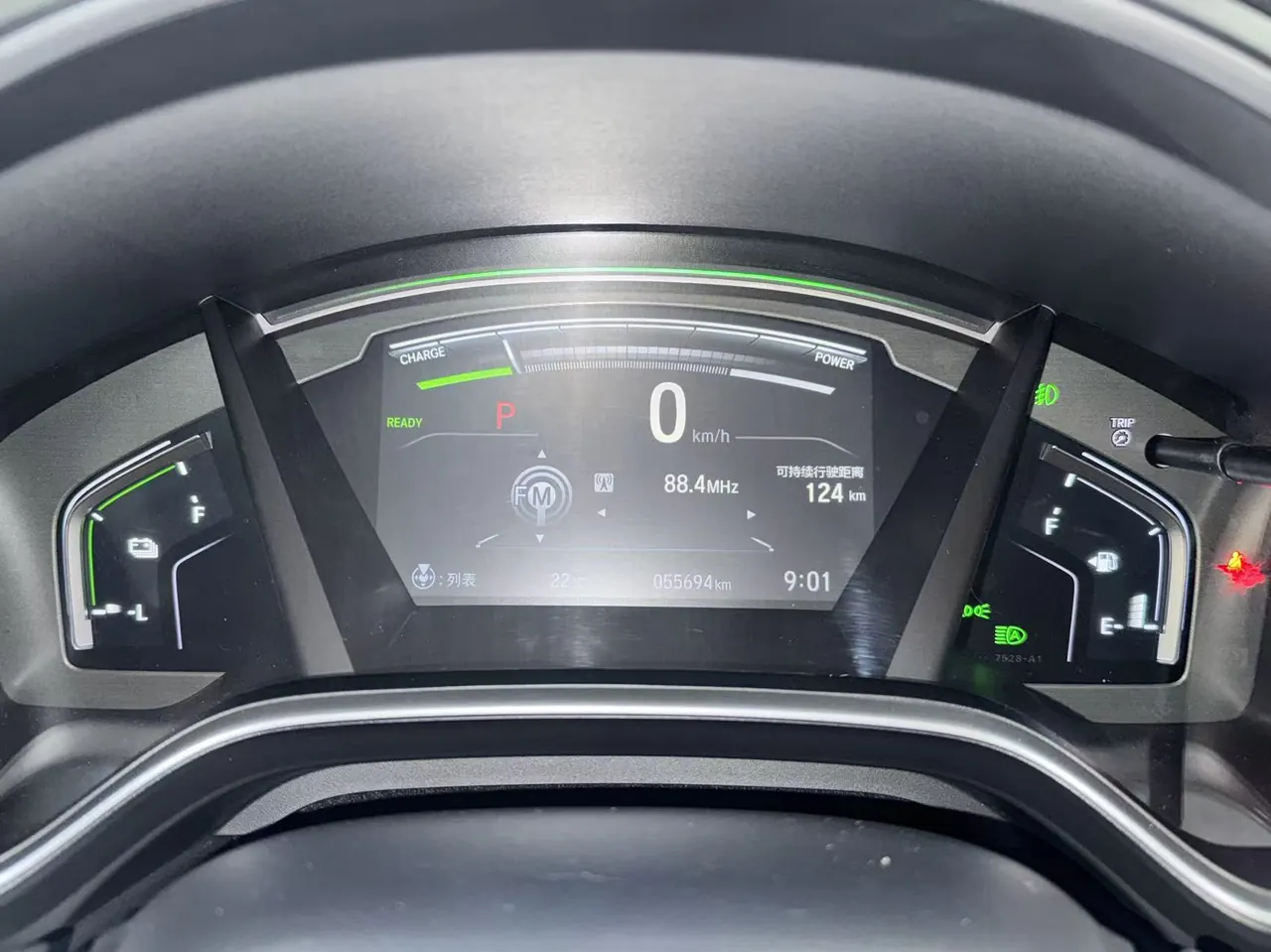 Honda CR-V New Energy 2021 CR-V Hybrid e 2.0 Stepless Sharp and Smart Edition Automatic Gear 9