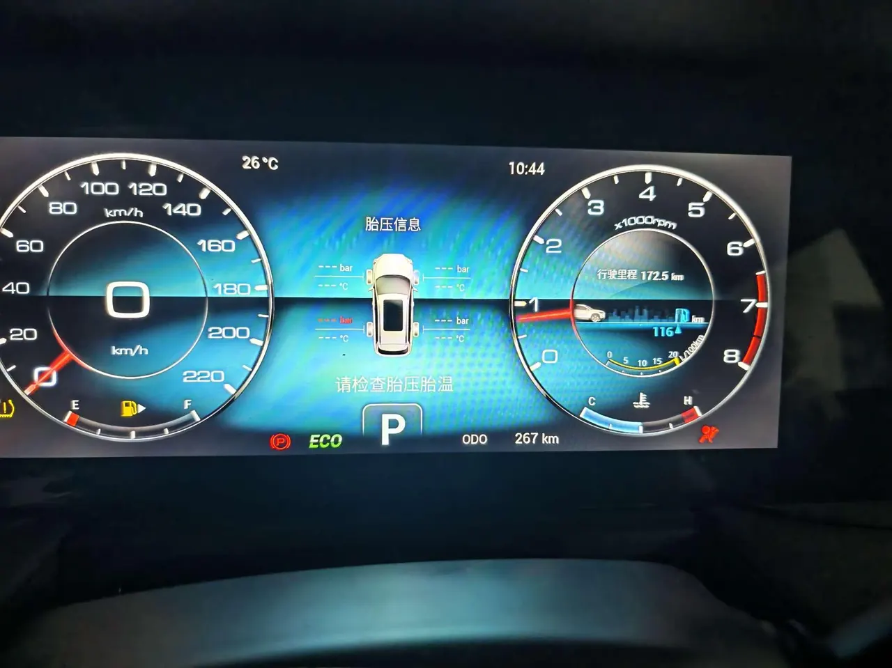 Jetour 2024 X90 1.6T Kirin Edition 7-seat Automatic Gear 5