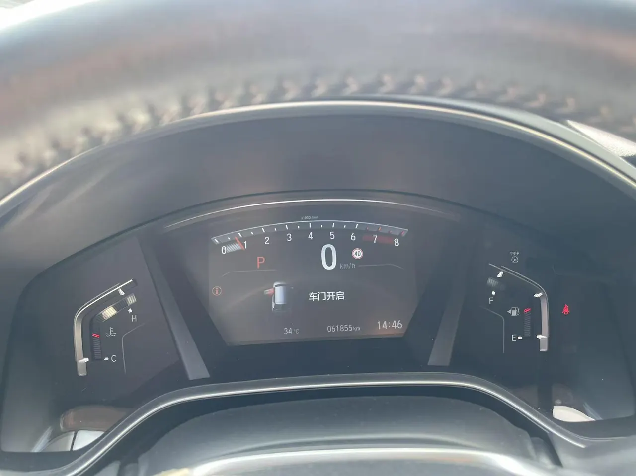Honda 2021 Hao Ying 1.5T Stepless 240TURBO Two-Drive Smart Edition Automatic Gear 5