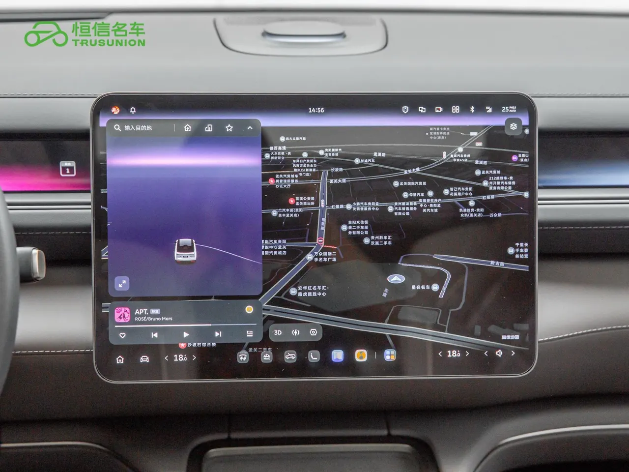 NIO 2026 ES8 6-seat executive deluxe automatic gear 12