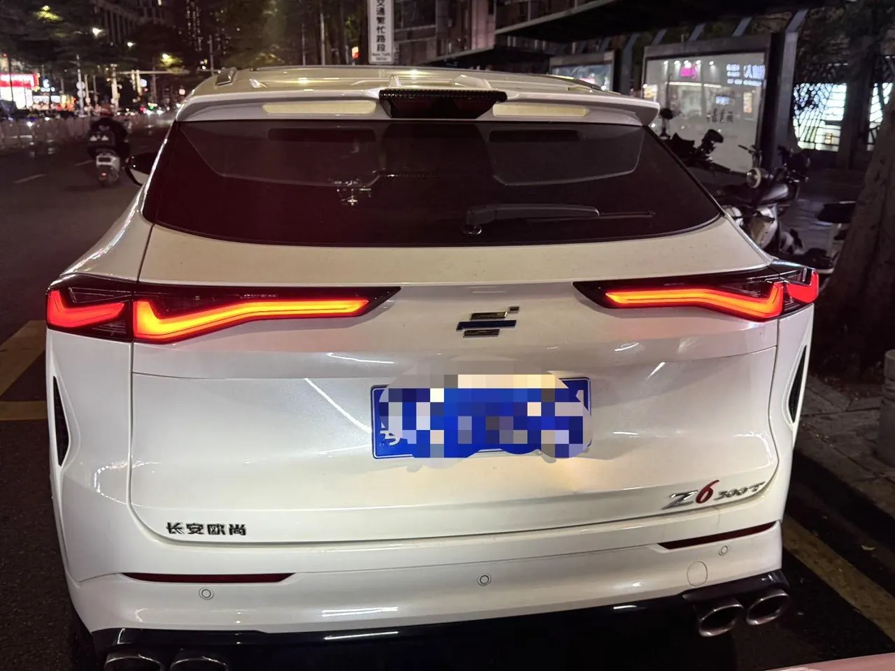 Oshan 2022 Z6 1.5T Blue Whale Zhihang Automatic Gear 9