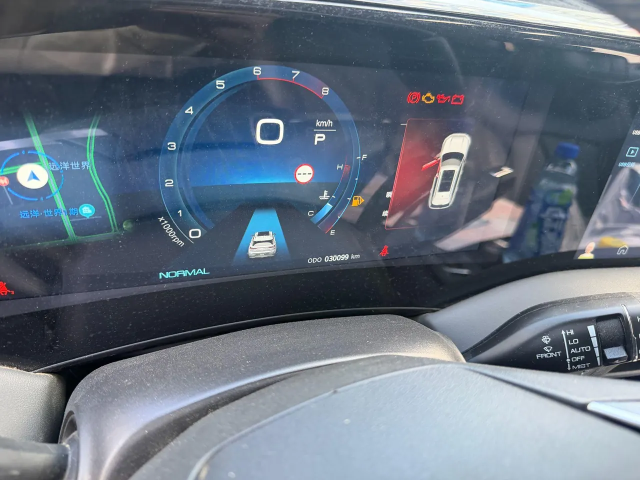 Aeolus 2022 Hao Ji 1.5T Dare Edition, Intelligent Automatic Gear 5