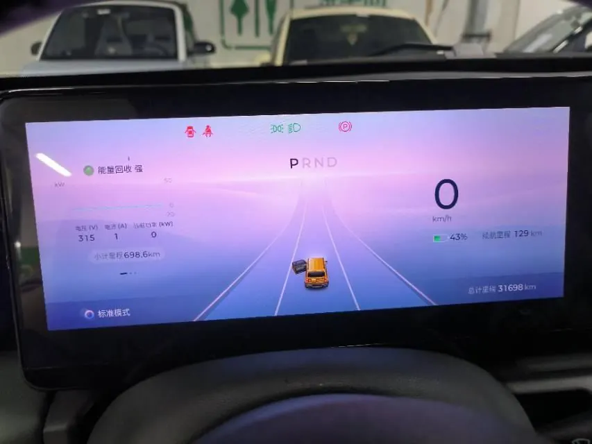 BaoJun 2023 Yue also flagship automatic gear 6