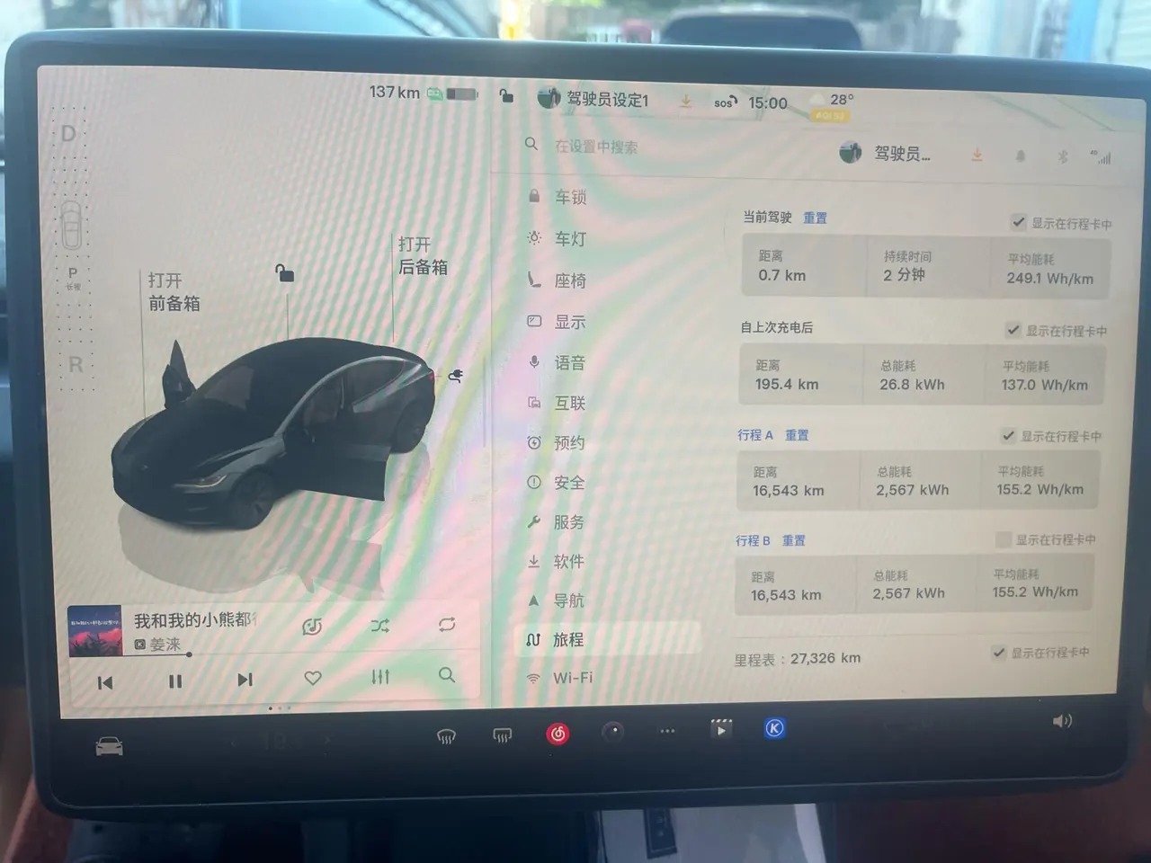 Tesla 2023 Model 3 Rejuvenation Edition Rear Wheel Drive Automatic Transmission 10